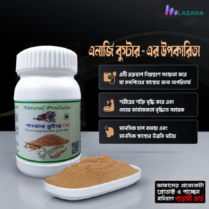 Power Booster plus for 30 days