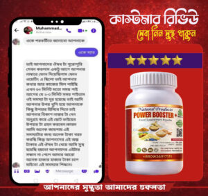 Castomar-Review-2-1-300x283-1